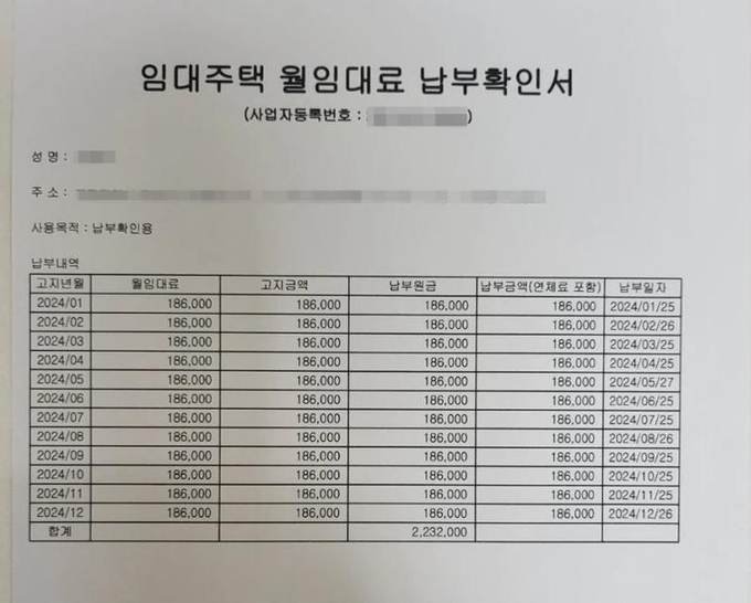 연말정산 홈택스, 간소화 서비스만 믿었다가 223만 원을 놓칠 뻔했습니다